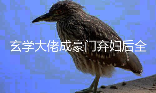 《致命偏宠》全文在线阅读
