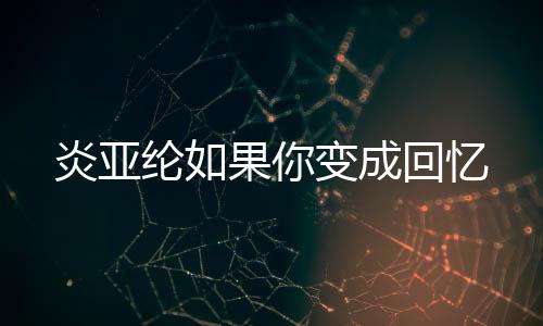 《大神你人设崩了》全文在线阅读