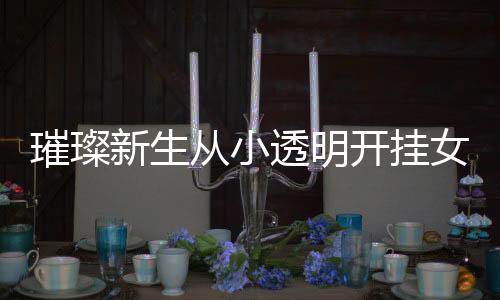 《穿书成恶毒女配，我创死霸总全家》全文在线阅读