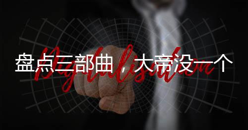 《惊！糙汉老公是年代文隐藏大佬》全文在线阅读