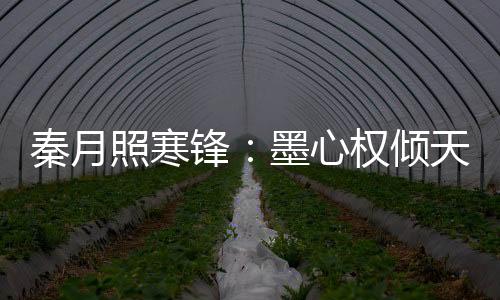 《电竞大神暗恋我》全文在线阅读