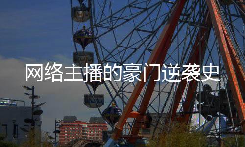 《席爷每天都想官宣》全文在线阅读