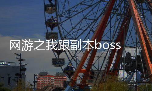 《嫁绝嗣长官，好孕作精在七零躺赢》全文在线阅读