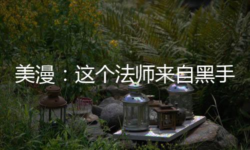 《快穿世界吃瓜第一线》全文在线阅读