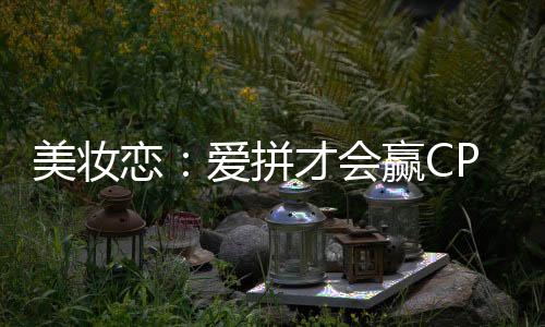 《席爷每天都想官宣》全文在线阅读