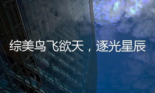《惊！糙汉老公是年代文隐藏大佬》全文在线阅读