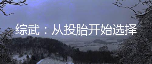 《大神你人设崩了》全文在线阅读