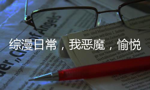 《我曝光前世惊炸全网》全文在线阅读