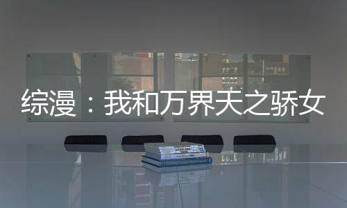 《我见青山》全文在线阅读