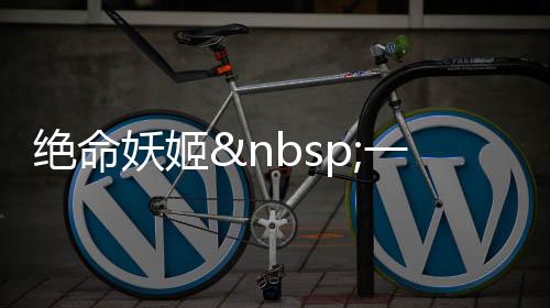 《电竞大神暗恋我》全文在线阅读