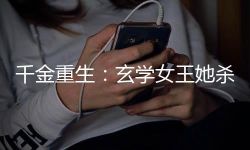 《入夜，娇软乖乖被京圈大佬吻哭了》全文在线阅读