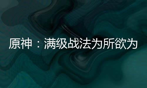 《我见青山》全文在线阅读