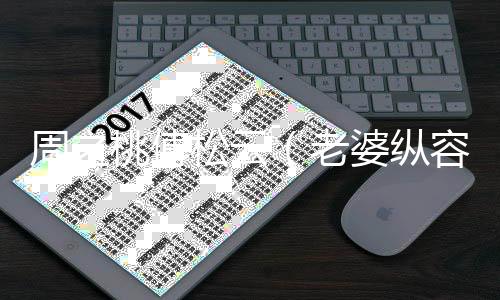 《绑定神豪系统后我成了豪门真千金》全文在线阅读