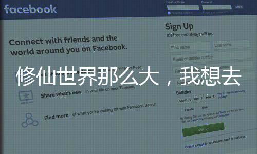 《惊！天降老公竟是首富》全文在线阅读