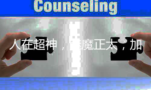 《电竞大神暗恋我》全文在线阅读