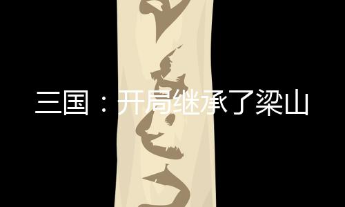 《年代亲妈重生，为炮灰儿女撑腰！》全文在线阅读