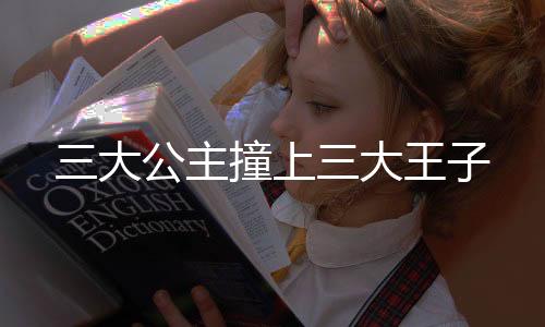 《年代亲妈重生，为炮灰儿女撑腰！》全文在线阅读