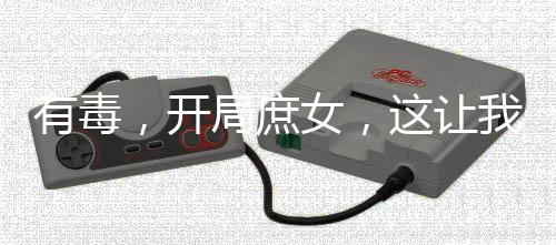 《惊！天降老公竟是首富》全文在线阅读