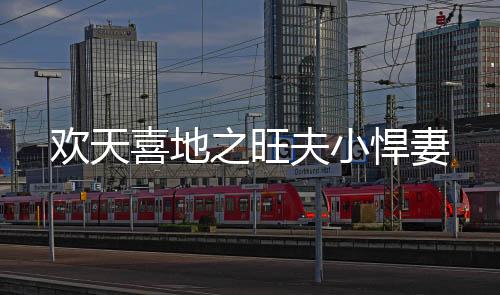 《算卦太准，一不小心功德爆表啦！》全文在线阅读