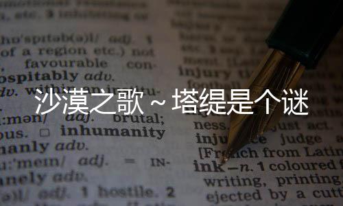 《我见青山》全文在线阅读