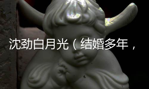 《嫁绝嗣长官，好孕作精在七零躺赢》全文在线阅读