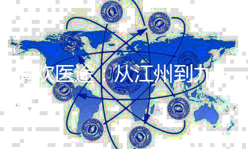 《开局就被赶出豪门》全文在线阅读