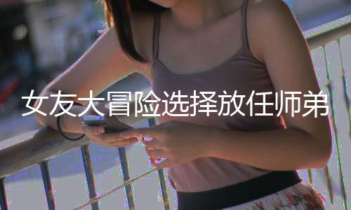 《宋檀记事》全文在线阅读