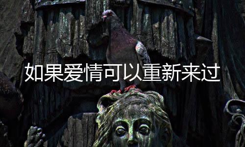 《许你万丈光芒好》全文在线阅读