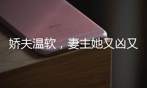 《疯批美人有小岛，年代大佬宠上心》全文在线阅读