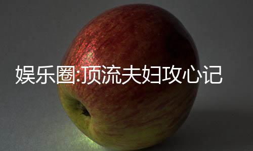 《闪婚七零：随军养崽暴富了》全文在线阅读