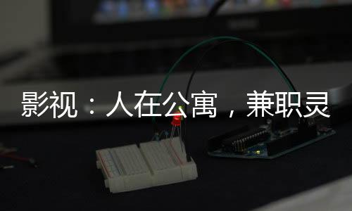 《全球贬值，我穿回来后带飞全家！》全文在线阅读