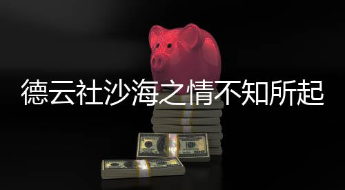 《许你万丈光芒好》全文在线阅读