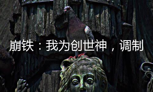 《恶毒女配在娃综被崽反向贴贴》全文在线阅读