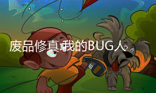 《黄泉快递：亲，记得五星好评哟》全文在线阅读