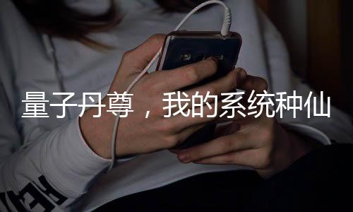 《预谋心动》全文在线阅读