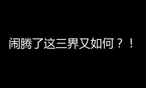 《预谋心动》全文在线阅读