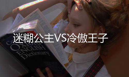 《席爷每天都想官宣》全文在线阅读