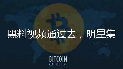 《我曝光前世惊炸全网》全文在线阅读